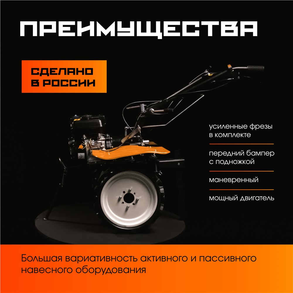 РЫСЬ Мотоблоки редукторные 4 скорости МБР 8 ПРО колеса 4.00-10 бескамерные